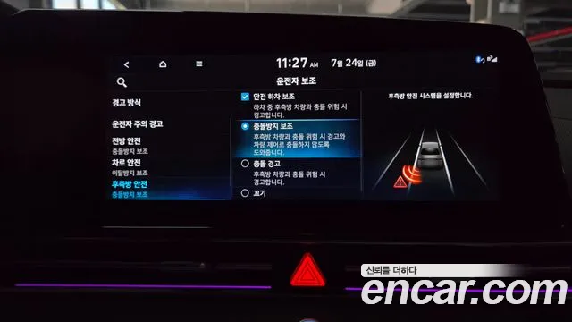 Hyundai Elantra, фото 40