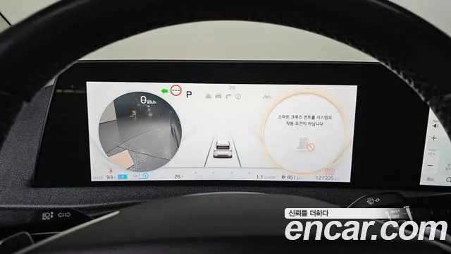 Kia EV6, фото 15