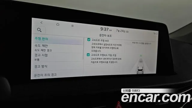 Kia EV6, фото 3