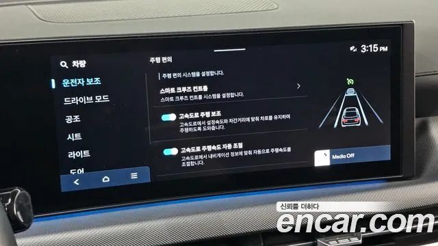 Hyundai Sonata, фото 16