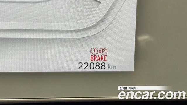 Hyundai Ioniq 5, фото 16