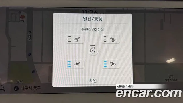 Hyundai Ioniq 5, фото 24