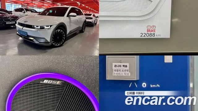 Hyundai Ioniq 5, фото 1