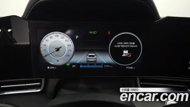 Hyundai Elantra Hybrid, фото 24