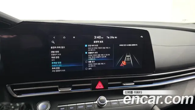 Hyundai Elantra Hybrid, фото 5