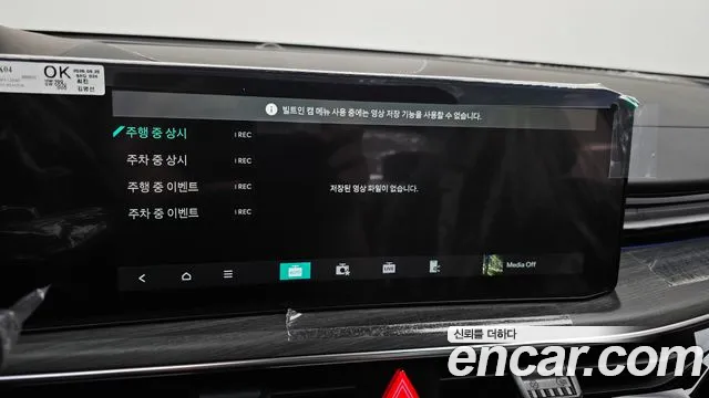 Kia K5, фото 2