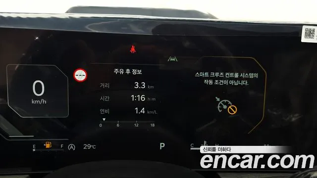 Kia K5, фото 11