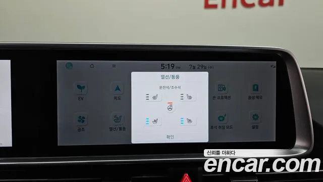 Hyundai Ioniq 6, фото 10