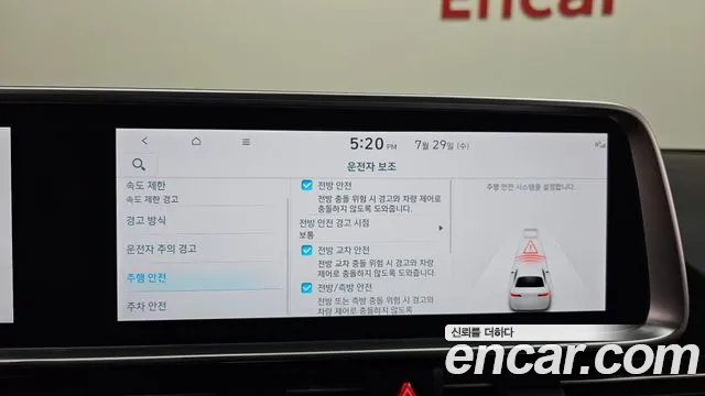 Hyundai Ioniq 6, фото 22