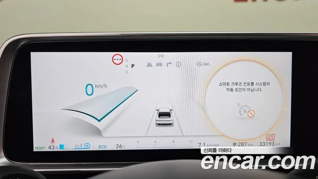 Hyundai Ioniq 6, фото 5