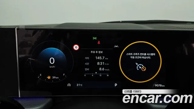 Hyundai Sonata, фото 34
