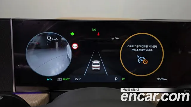 Hyundai Sonata Hybrid, фото 11