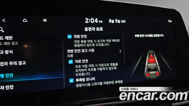Hyundai Elantra Hybrid, фото 10