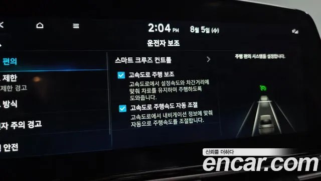 Hyundai Elantra Hybrid, фото 24