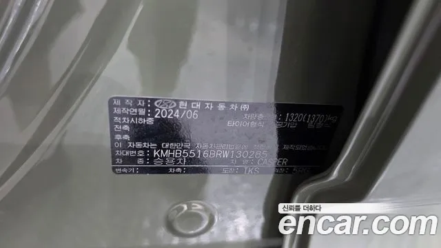 Hyundai Casper, фото 21