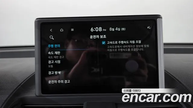 Hyundai Casper, фото 23