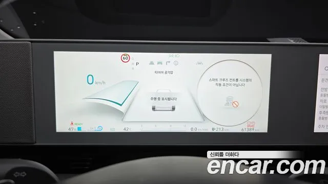 Hyundai Ioniq 5, фото 7
