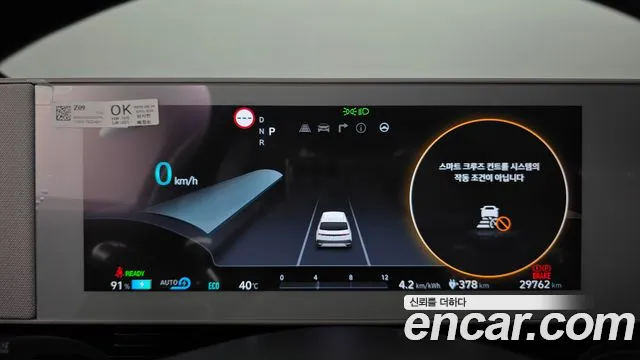 Hyundai Ioniq 5, фото 7