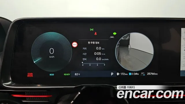 Hyundai Ioniq 6, фото 22