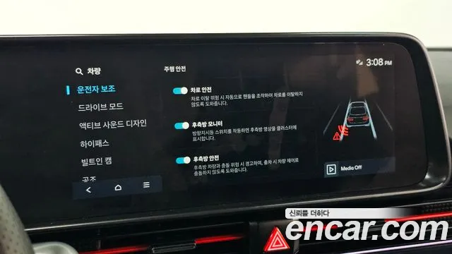 Hyundai Ioniq 6, фото 32