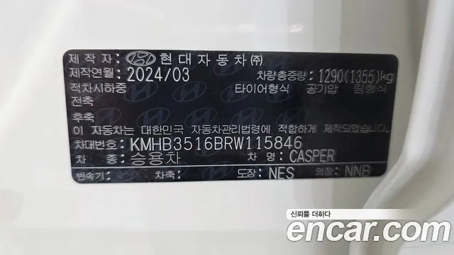 Hyundai Casper, фото 5