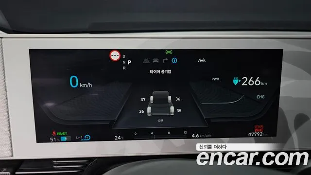 Hyundai Ioniq 5, фото 7