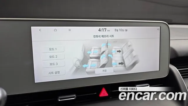 Hyundai Ioniq 5, фото 10