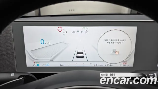 Hyundai Ioniq 5, фото 5