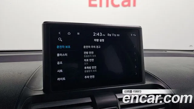 Hyundai Casper, фото 4