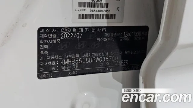 Hyundai Casper, фото 9