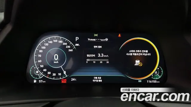 Hyundai Sonata, фото 20