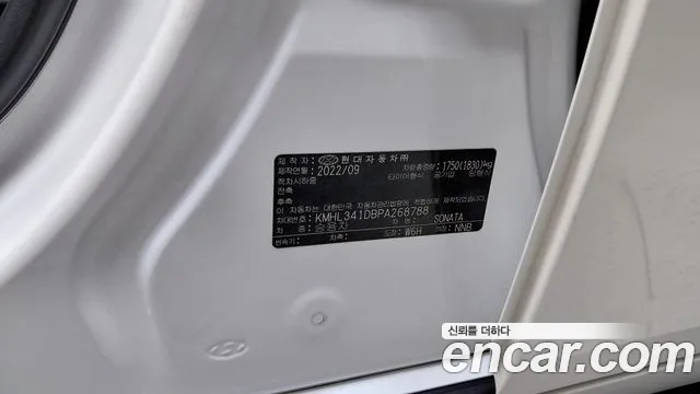 Hyundai Sonata, фото 16