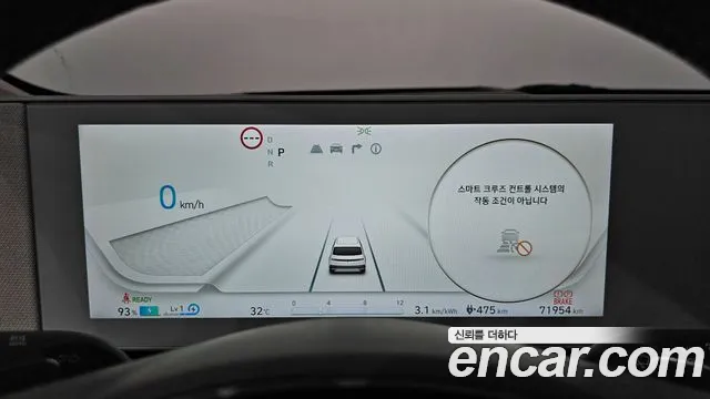 Hyundai Ioniq 5, фото 2