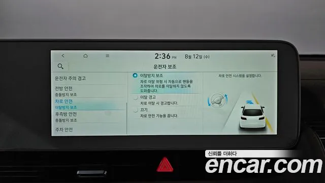Hyundai Ioniq 5, фото 11