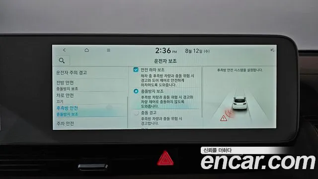 Hyundai Ioniq 5, фото 5