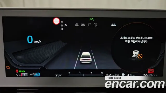 Hyundai Ioniq 5, фото 15