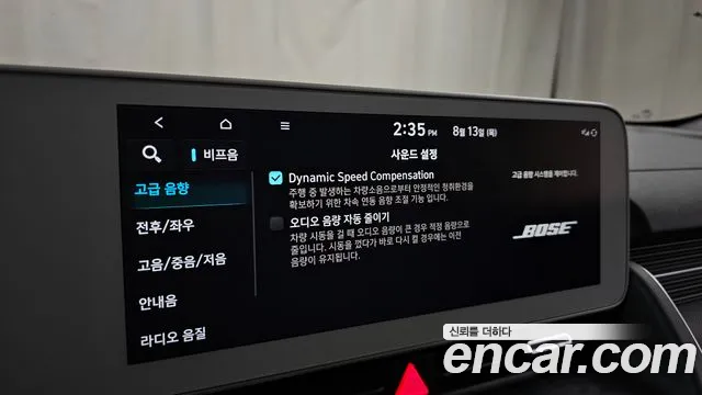 Hyundai Ioniq 5, фото 35