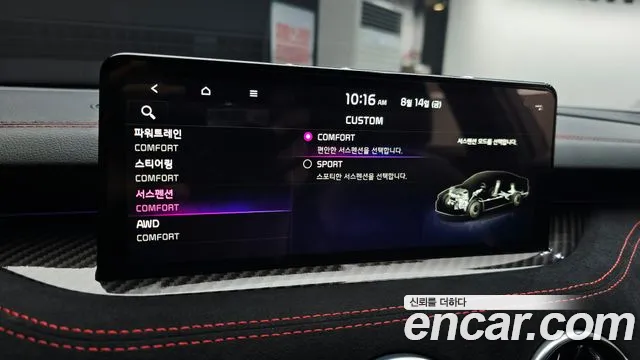 Kia Stinger, фото 42