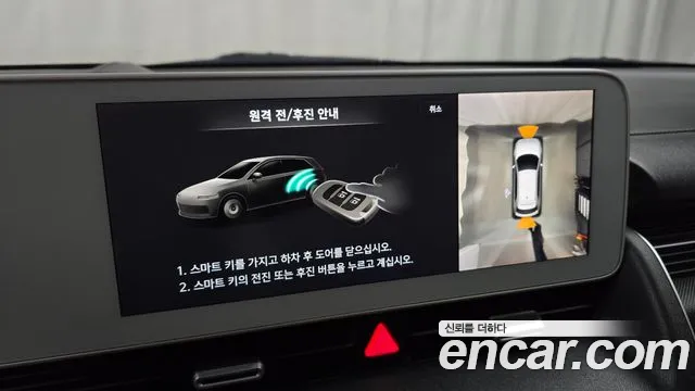 Hyundai Ioniq 5, фото 11