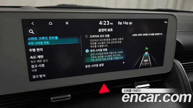 Hyundai Ioniq 5, фото 15
