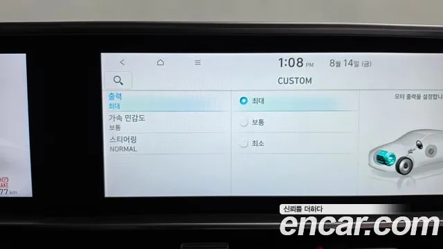 Hyundai Ioniq 6, фото 3