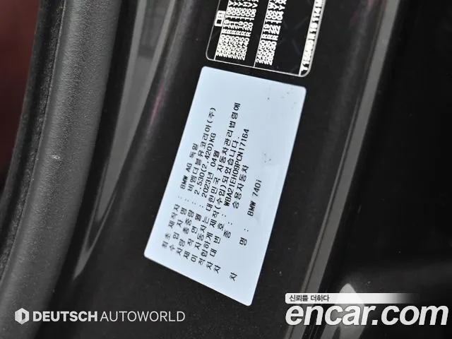 BMW 7 Series (G70), фото 23
