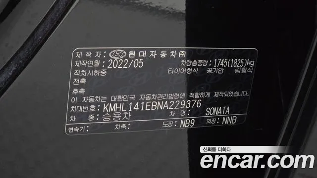 Hyundai Sonata, фото 9