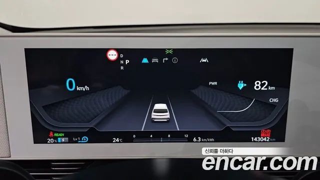 Hyundai Ioniq 5, фото 20