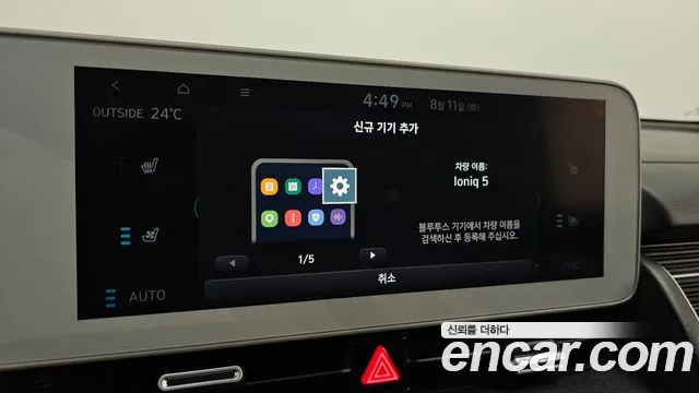 Hyundai Ioniq 5, фото 15