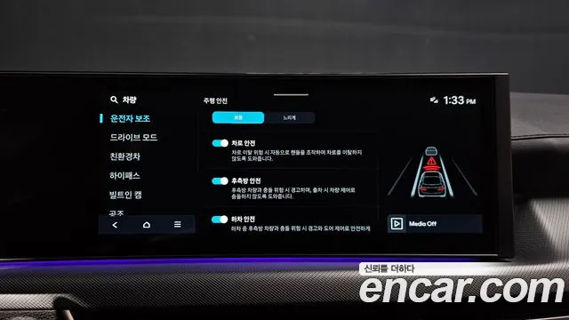 Hyundai Sonata Hybrid, фото 12