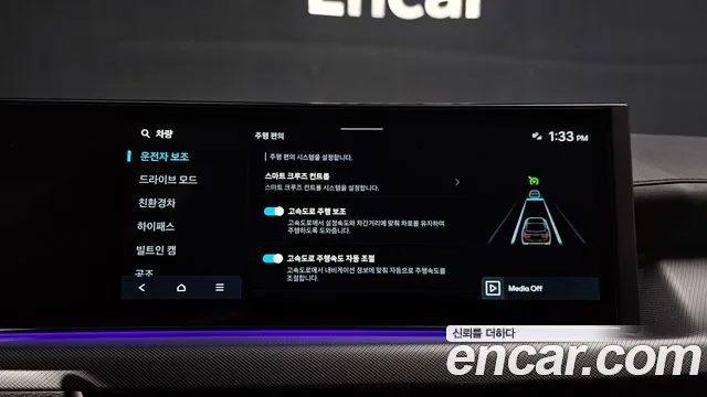 Hyundai Sonata Hybrid, фото 23