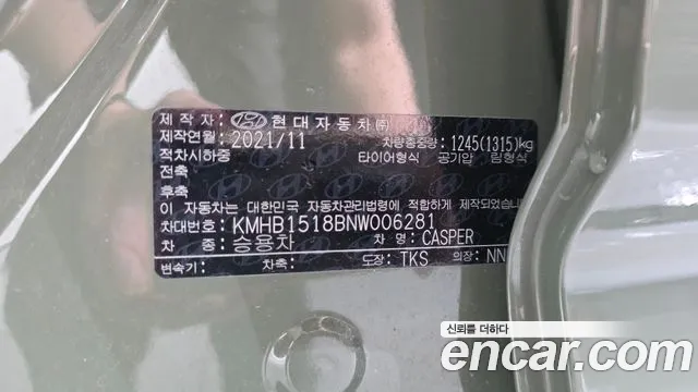 Hyundai Casper, фото 28