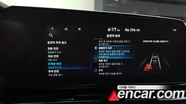 Hyundai Elantra, фото 9