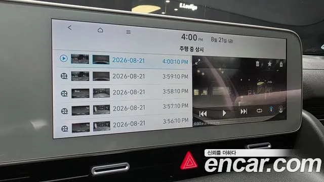 Hyundai Ioniq 5, фото 35